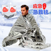 Outdoor life-saving blanket sunscreen blanket camping emergency survival insulation blanket silver earthquake emergency blanket survival blanket anti-temperature loss