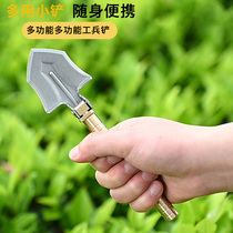 Outdoor small engineer shovel Ordnance shovel multi-function self-defense tool fishing folding portable survival knife shovel