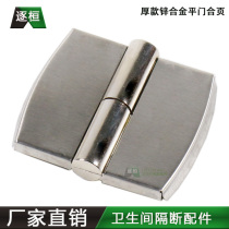 Stainless Steel Toilet Partition Five Gold Accessories Toilet Partition Door Lift-Off Self Closing Hinge 304 Hinge