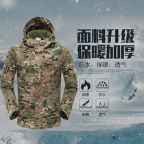 Autumn Winter US Military CP Camouflate Black Python G8 Submachine Clothing Army Version Plus Suede Thickened Warm Tactical Windsuit Jacket Man