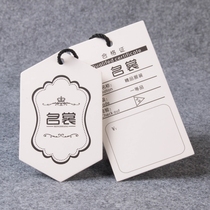 Women's special-shaped tag clothing tag custom-made clothes tag custom-made high-grade Korean tag custom-made