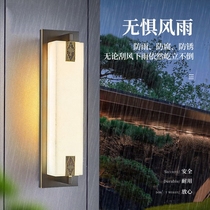 (Waterproof) outdoor new Chinese all-bronze cloud stone wall lamp villa front garden courtyard light balcony external wall strip