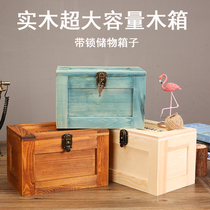 Retro wooden finishing box Solid wood storage box with lock Household toy storage box Large wooden box small wooden box