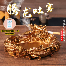 Creative large Chinese ashtray high-end atmosphere personality trend home living room office light luxury high-end domineering
