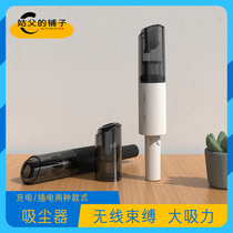 On-board USB charging vacuum cleaner wireless car small home handheld portable dust collector vehicle high power