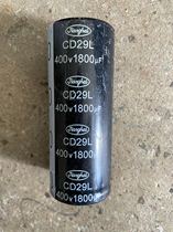 Original disassembly machine Jianghai RIFA 400V1800UF 450V1800UF40*100 four-pin electrolytic capacitor