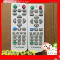 Original brand new Upai projector remote control PJD7326 PS501X PX700HD VS17054 remote control