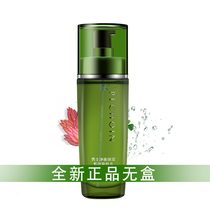 Pagel antelope mens Toner 100ml net Hengbao wet multi-effect Toner refreshing oil control shrinkage pores without box