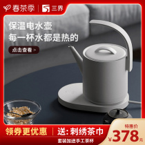 Three-world D1-BW insulated electric kettle Home thermostatic boiling kettle Automatic power-off bubble teapot boiling water special