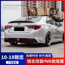 Applicable Toyota Ruiz tail 06-18 Ruiz ing horizontal pressure tail fixed wind wing modified decorative tail