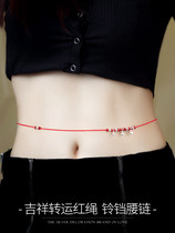 Bell sterling silver red rope waist chain feminine body chain Honmei year transport beads hand-woven waist rope
