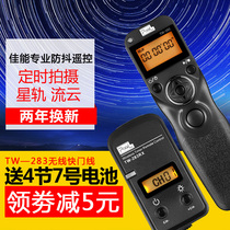 Color 5D3 wireless timing shutter cable 60D Canon 5D2 6D2 70D 750D 5D4 SLR camera remote control 700D 5DSR 1D 80D