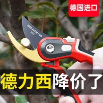 German stainless steel strong garden gardening pruning shears steel home labor-saving flower construction branch flower scissors