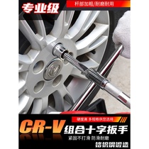 Car tire replacement sleeve cross wrench effort removing 170000 to 19 tyres 21-23 tool set