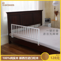 Solid wood bed guard board Safety anti-fall childrens anti-fall bed fence Baby bed side fence Foldable bed fence