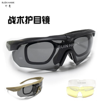 Tactical anti-goggles Bulletproof glasses military fan goggles outdoor real people CS special forces shooting mountain climbing riding equipment