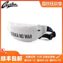 GUUKA Tide Brand White Running running bag Men and Women Same Hip Hop Reflective Print Outdoor Sports shoulder bag Chest Bag
