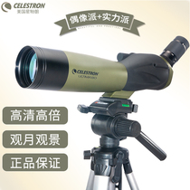 Xingterrand bird goggles can be connected to mobile phone SLR shooting high-definition high-powered low-light night vision outdoor monoculars G