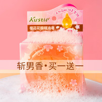 Costin petal oil soap bath bath whole body cherry blossom lasting soap handmade mite removal soap female face soap