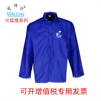 Witex 33-6830 welding suit Fire Fox cotton flame retardant cloth Welding work clothes Breathable fashion labor protection clothing