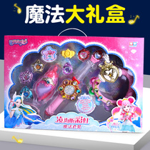 Nashia Ice Blue Princess Gift Box Bar La La little Magic Fairy Magic Wand toy Princess Bar La La Bara Bara