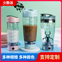 USB charging automatic mixing cup electric portable milkshake cup fitness water cup with scale protein shake powder Cup