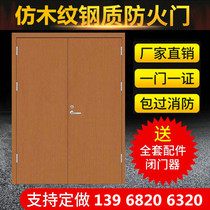 Steel wood grain Class A fire door Guangzhou factory direct sales into the household heat transfer steel B fire door customization
