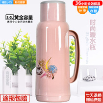 Household thermos insulation pot Small thermos Large capacity boiling water bottle shell Old-fashioned tea kettle Student dormitory