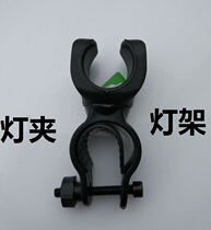 Road Cycling Club bicycle lamp holder flashlight fixing clip lamp holder flashlight seat mountain bike accessories