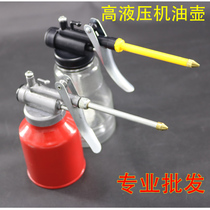 Manufacturers direct supply high pressure transparent oil pot 250ml copper tip oil gun oiler metal refueling pot