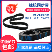 Rubber timing belt Jaguar single double-sided tooth industrial transmission belt rubber gear timing belt 3M5M8MLHXL