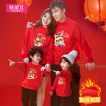 Year of the Tiger parent-child clothing autumn and winter plus velvet sweater family three 2022 New Year red New Year clothes four family portrait