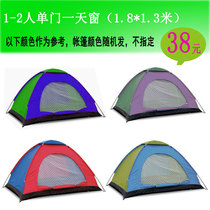 Student manual camping camping single double gift tent