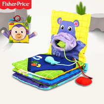 Fisher baby boob book early to teach to tear up baby 0-6-12 months puzzle solid shake baby can bite toy