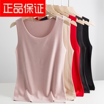 Autumn-winter ladies Scar-Free Warm Vest Modale Plus Suede Thickened Double-sided Mill Hair sashimi with bottom lingerie 8349