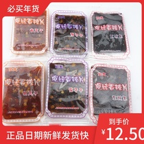 Yifuo silly sister spicy shredded bean soy sauce small spicy silk dried eggplant small spicy silk 500g