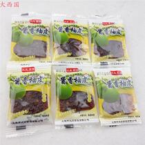 Jiangxi specialty Shangrao Volkswagen Yifu Orchard sauce pomelo peel independent small package 500g Full 2kg
