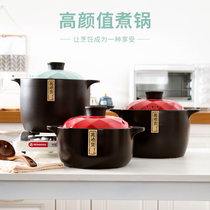 Japanese-style dry-burning casserole Induction cooker Gas stove special soup cooker Household gas high temperature ceramic small soup pot