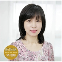 Middle-aged women wig Short hair Female middle-aged woman wig Mom medium long straight hair oblique bangs face repair chemotherapy wig set