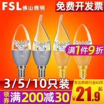 FSL Fo Mountain Lighting Led Light Bulb Candle Energy Saving Light Bulb e14 Screw Mouth Ball Bubble Light Super Bright Lighting Single Light Source