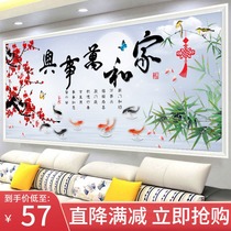 Cross stitch 2020 New embroidery and Wanshixing living room atmosphere full embroidery 2021 household thread embroidery hand embroidery