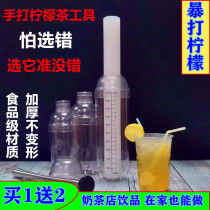 Hand-playing lemon tea toolkit PP pounding rod ice hammer ice cup fruit pressing rod storm hammer rod