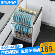 Sha Ji pull basket 304 stainless steel double seasoned kitchen cabinet kitchen cabinet bowl basket damping small pull basket drawer bowl rack