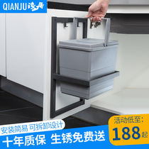 Kitchen trash can household large cabinet with lid embedded stainless steel storage rack into type hidden classification trash can