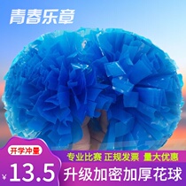  Matt blue straight handle La la fuck flower ball La la flower cheerleading hand flower Large aerobics dance flower ball Color ball