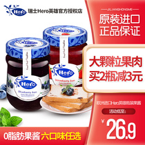 Hero Hero Imported Blueberry Strawberry Raspberry Jam Low fat breakfast spread Toast sandwich bread baking jam