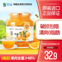 Jeonnam honey grapefruit tea Korea imported brewing water drink fruit tea drink Lemon passion fruit jam tea canned