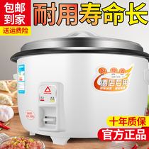 Old-fashioned rice cooker large-capacity household commercial canteen hotel 8-45 liter construction site Hotel three tea eggs