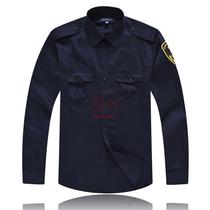 Public hair HG long-sleeved shirt Navy blue long-sleeved shirt mens business shirt office