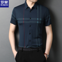 Romon Mens Clothing Summer Youth Mens Ice Silk Short Sleeve Shirt Big Code Casual Fashion Free Hot Half Sleeve Inch Shirt